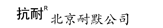 _AٳɌW̳